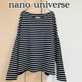 ナノユニバース(nano・universe)のナノユニバース　nano universe　長袖カットソー　ボーダー　ネイビー(Tシャツ(長袖/七分))