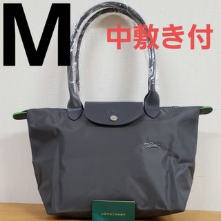 LONGCHAMP - 【新品】ロンシャン  ル プリアージュ トートバッグ  M  グレー