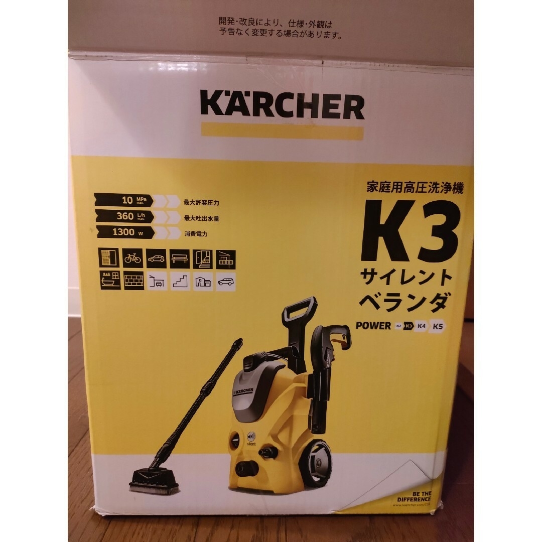 KARCHER 高圧洗浄機 K 3 サイレント ベランダ 60HZ 1.601… その他のその他(その他)の商品写真