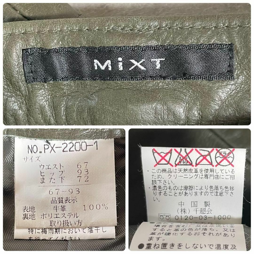 VINTAGE(ヴィンテージ)のMiXT レザー ライダースパンツ GUNEIN LEATHER 牛革本革 レディースのパンツ(カジュアルパンツ)の商品写真