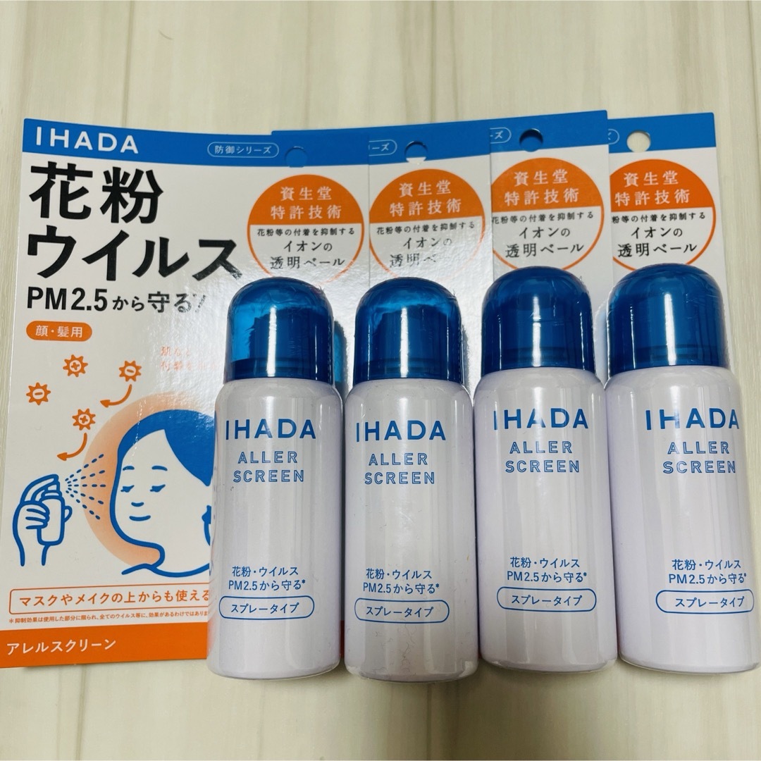 IHADA(イハダ)のイハダ アレルスクリーン EX 50g ４個セット その他のその他(その他)の商品写真