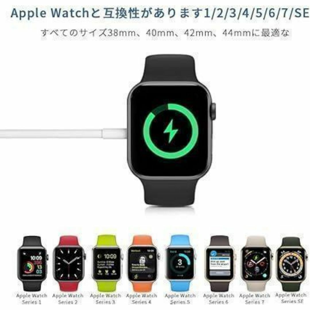 Apple Watch充電器 アップルウォッチ 充電ケーブル USBコネクタ 磁 スマホ/家電/カメラのスマートフォン/携帯電話(バッテリー/充電器)の商品写真