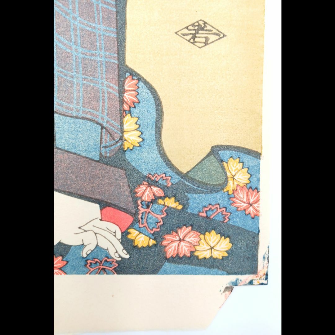 模写【復刻版画】 喜多川歌麿筆「當時全盛美人揃・越前屋内唐土、あやの、をりの」  エンタメ/ホビーの美術品/アンティーク(版画)の商品写真