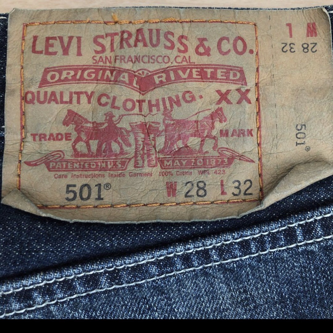 Levi's(リーバイス)のレア廃盤キムタク着用リーバイスデニムジャケットジーンズ08501上下セットアップ メンズのジャケット/アウター(Gジャン/デニムジャケット)の商品写真