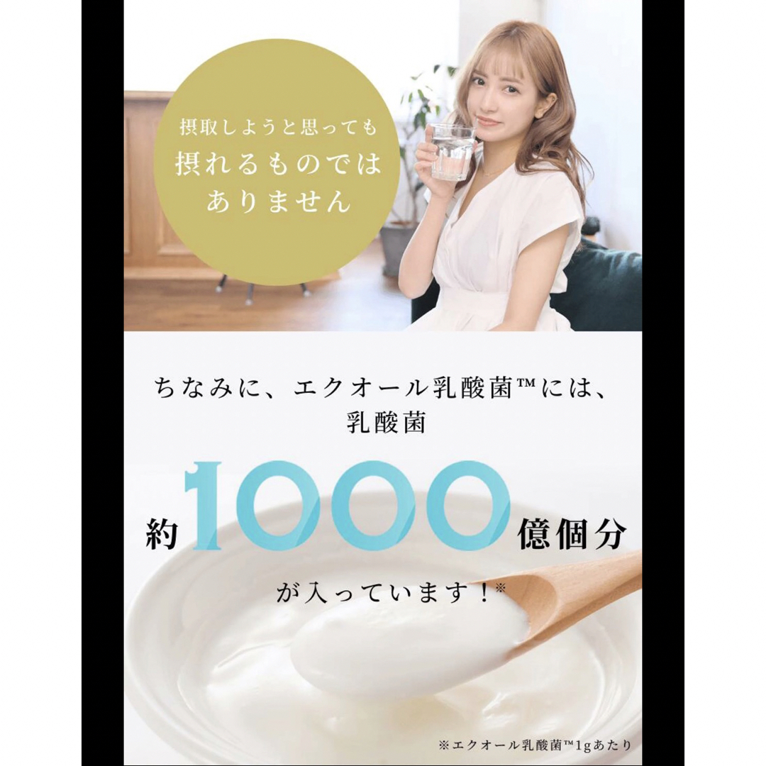 グラミープラス 1袋 30粒 ボディケアサプリ 日本製 サプリメント サプリ 食品/飲料/酒の健康食品(その他)の商品写真