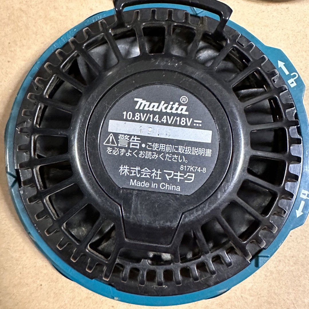 Makita(マキタ)のマキタ Makita ファンジャケット ファン 充電器 スマホ/家電/カメラの冷暖房/空調(その他)の商品写真