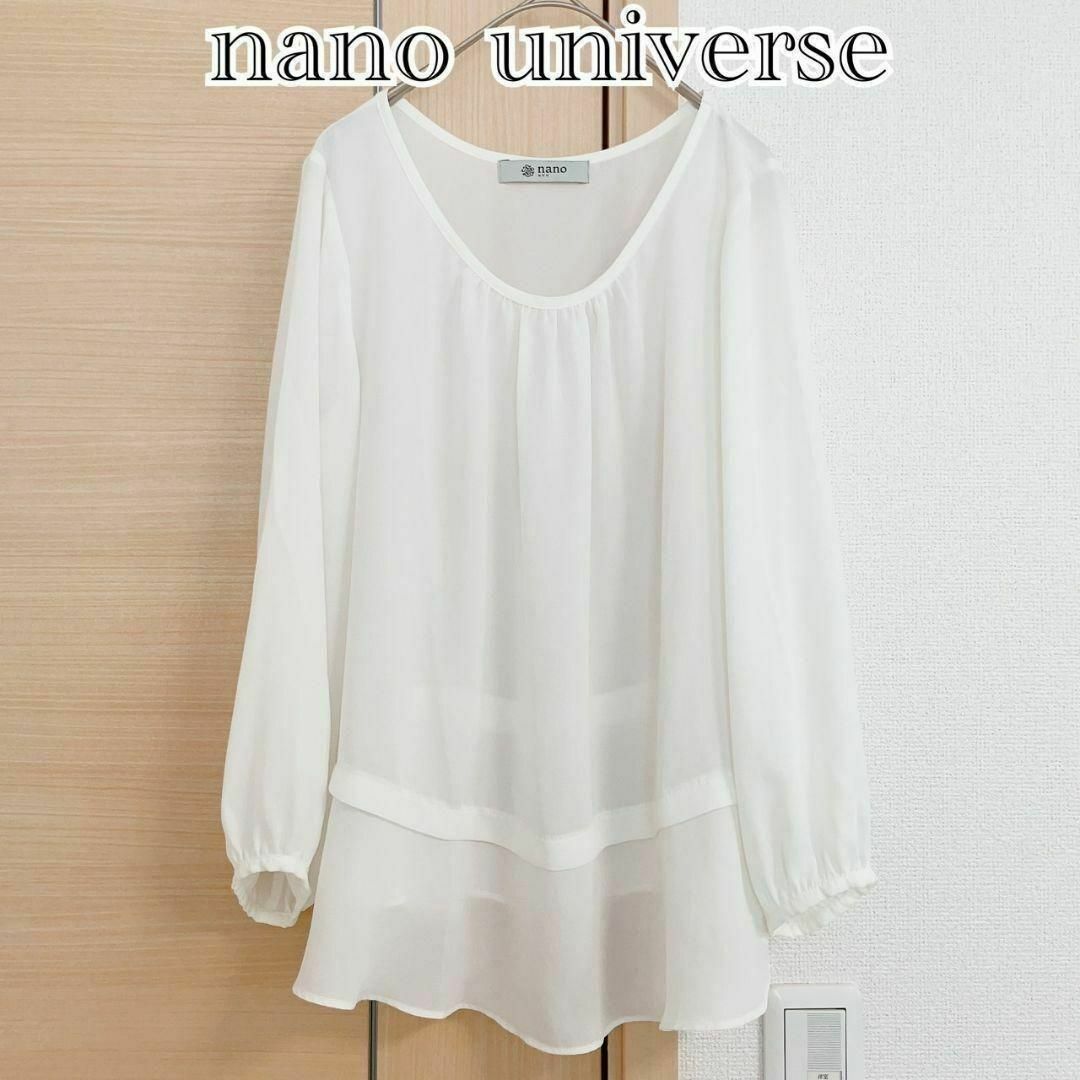 nano・universe(ナノユニバース)のナノユニバース　nano universe　長袖ブラウス　ホワイト　シアー レディースのトップス(シャツ/ブラウス(長袖/七分))の商品写真