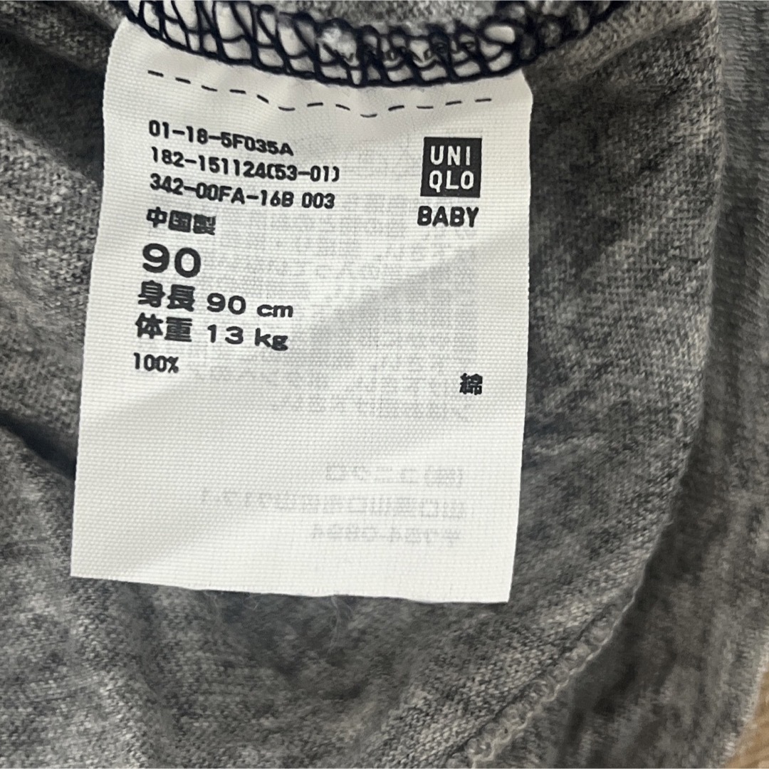 UNIQLO(ユニクロ)のユニクロ　カーディガン　90センチ キッズ/ベビー/マタニティのキッズ服男の子用(90cm~)(カーディガン)の商品写真