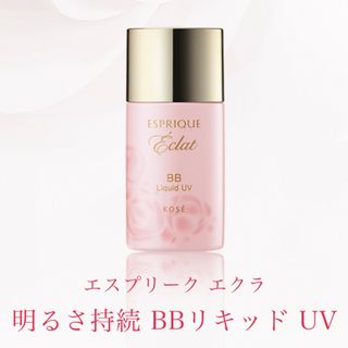 エスプリーク(ESPRIQUE)のエスプリーク エクラ 明るさ持続 BB リキッド UV(BBクリーム)