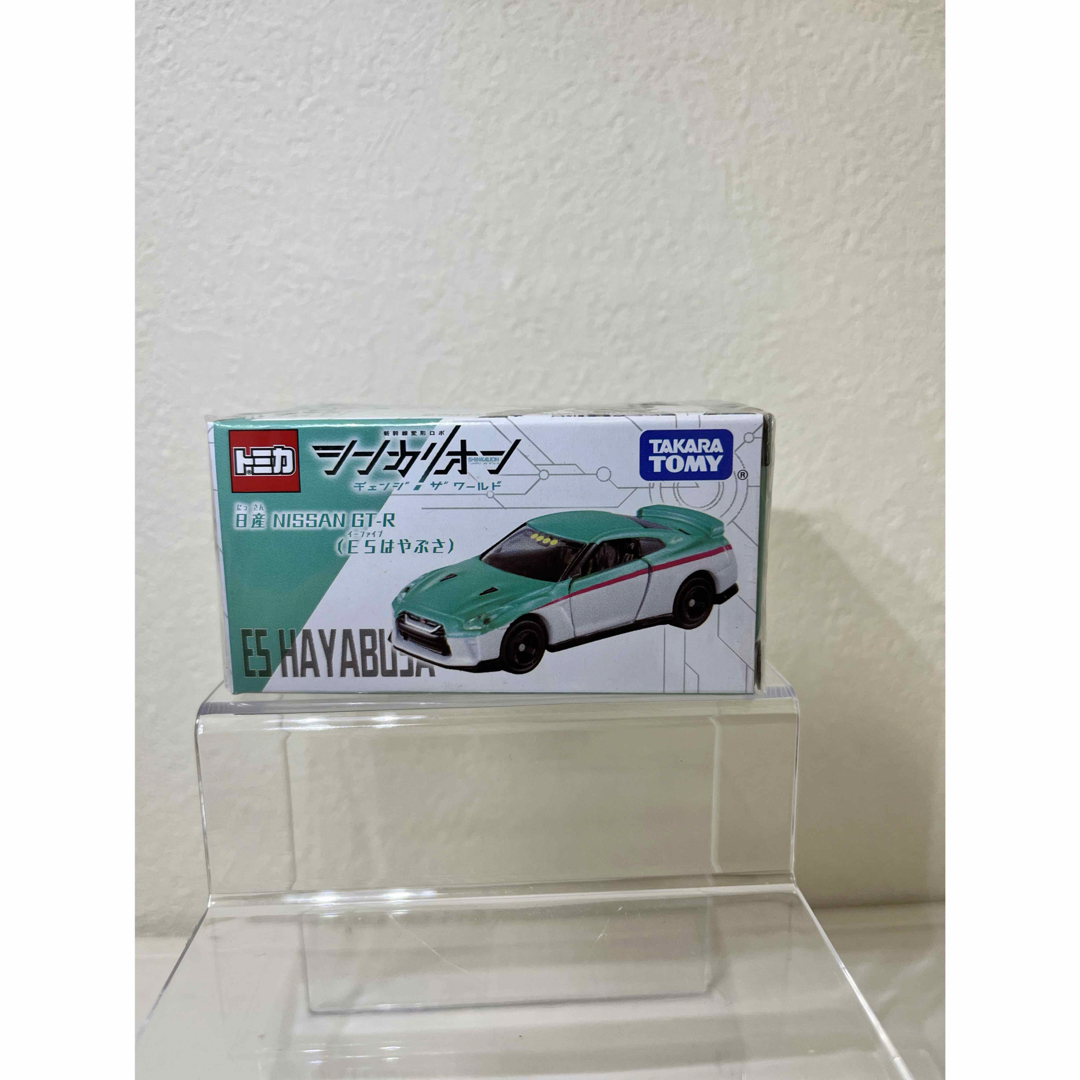 Takara Tomy(タカラトミー)の（新品未開封）シンカリオントミカ 日産 NISSAN GT-R（E5 はやぶさ） エンタメ/ホビーのおもちゃ/ぬいぐるみ(ミニカー)の商品写真