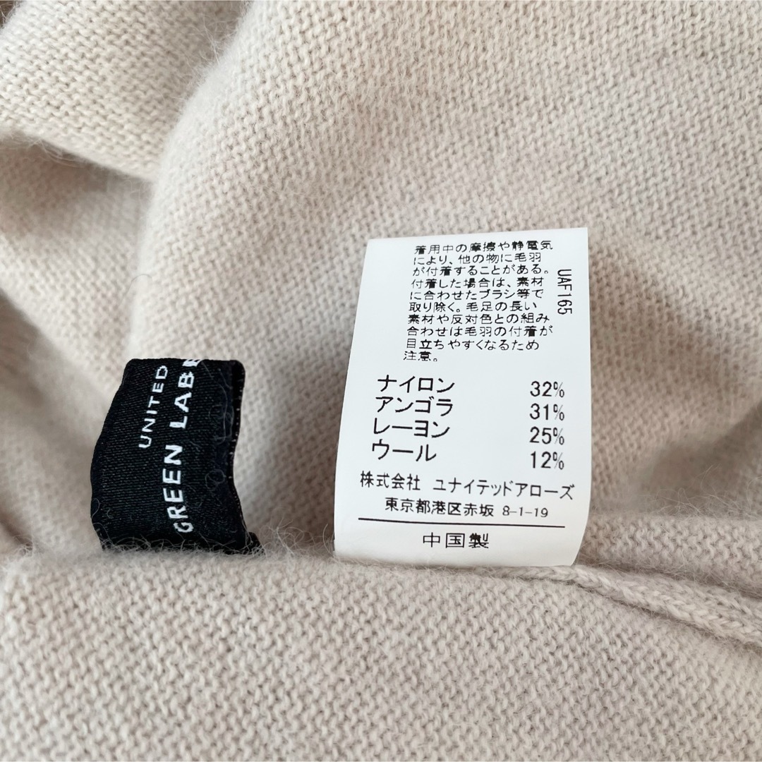 UNITED ARROWS green label relaxing(ユナイテッドアローズグリーンレーベルリラクシング)のgreen label relaxing ボトルネック プルオーバー ニット レディースのトップス(ニット/セーター)の商品写真