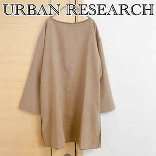 センスオブプレイスバイアーバンリサーチ(SENSE OF PLACE by URBAN RESEARCH)のURBAN RESEARCH　アーバンリサーチ　長袖ブラウス　オープン袖(シャツ/ブラウス(長袖/七分))