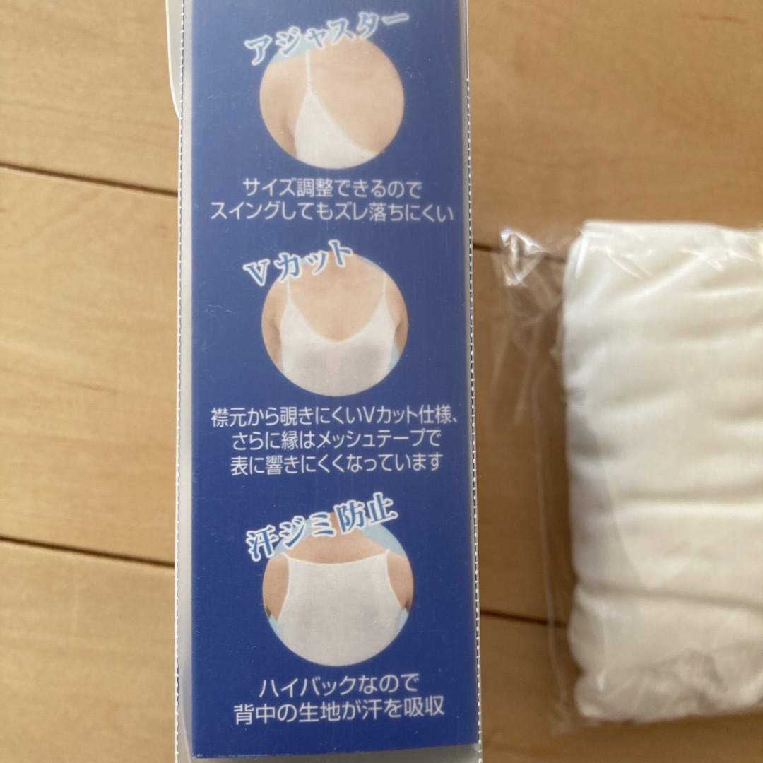 MIZUNO(ミズノ)の新品　ミズノ　キャミソール　アイスタッチ　サイズS レディースの下着/アンダーウェア(アンダーシャツ/防寒インナー)の商品写真
