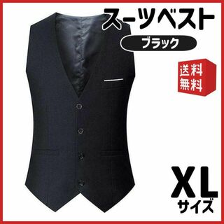 【XL】ブラック ベストセレモニー スーツ フォーマル 結婚式 ビジネス 紳士(ベスト)