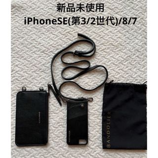 バンドリヤー(BANDOLIER)の新品未使用 BANDOLIER 拡張ZIPポーチ付き iPhoneケース(iPhoneケース)