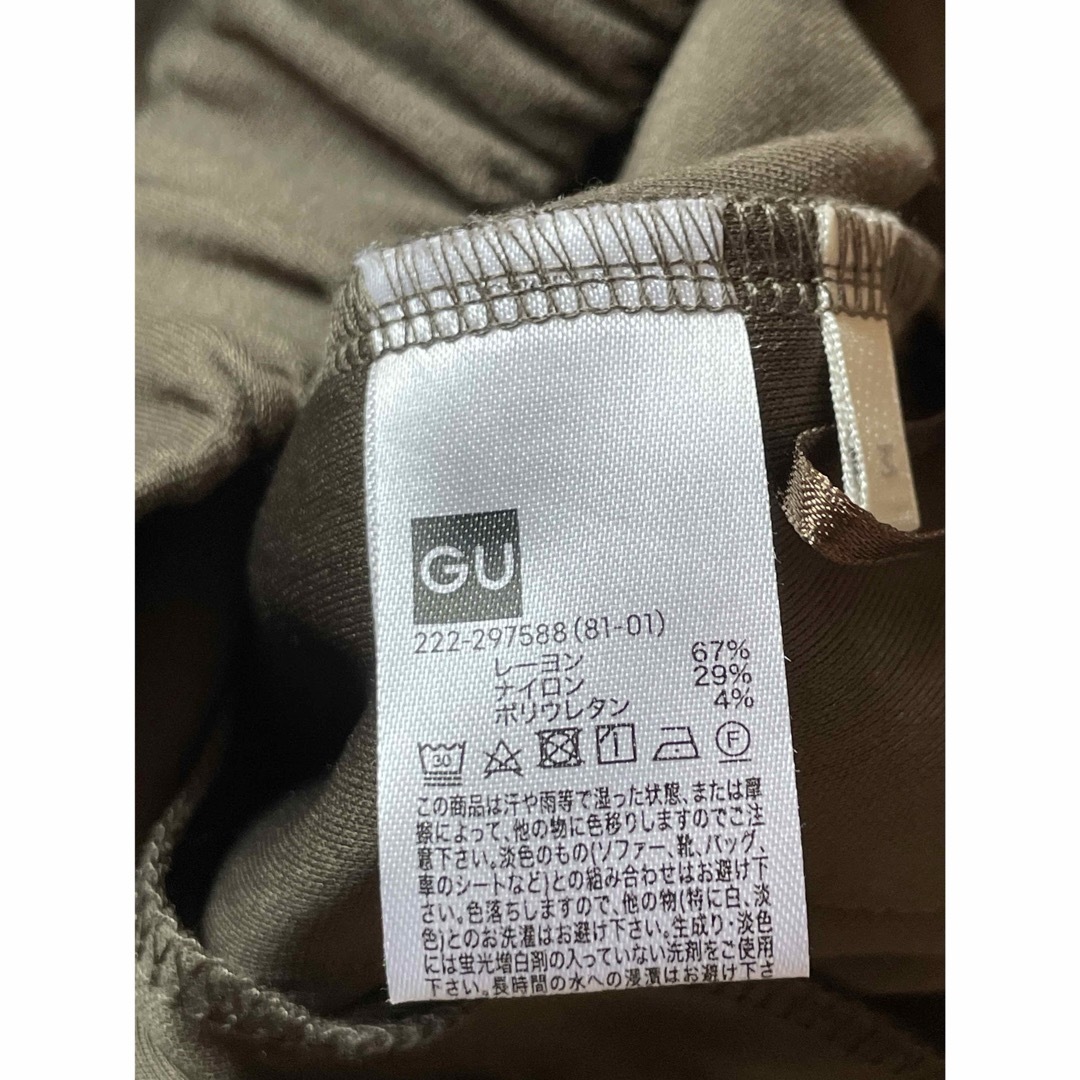 GU(ジーユー)のGU タイトロングスカート　ストレッチ レディースのスカート(ロングスカート)の商品写真