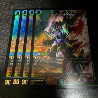 デュエルマスターズ(デュエルマスターズ)の天災 デドダム R-foil 14/18(シングルカード)