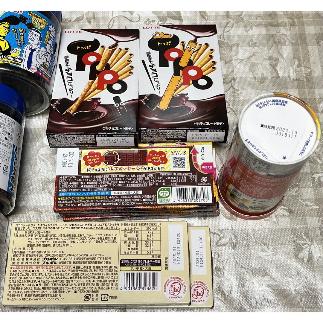 バリバリ職人・アルフォート・クランキー・チップスター・ハイレモン・トッポ・コロン 食品/飲料/酒の食品(菓子/デザート)の商品写真