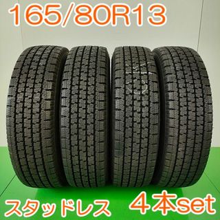 トーヨータイヤ(トーヨータイヤ)のTOYOTIRE 165/80R13 LT BELVEX 4本 YW405(タイヤ)