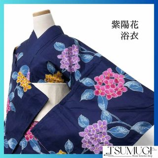 浴衣　藍染　紫陽花　ネイビー系　着物　042w d(その他)