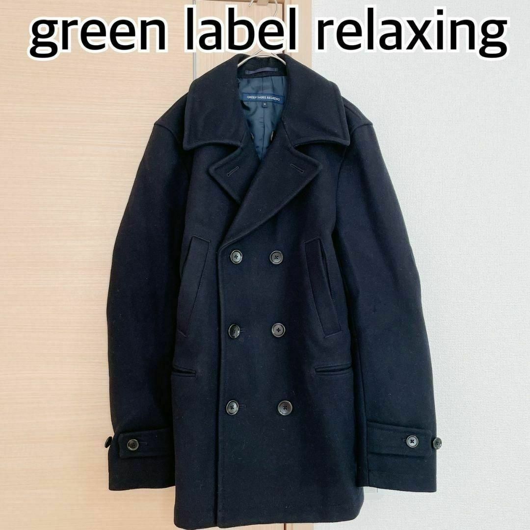 グリーンレーベルリラクシング ユナイテッドアローズ コート ロング ウール メンズのジャケット/アウター(ピーコート)の商品写真