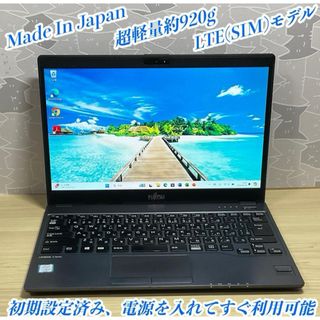 フジツウ(富士通)の美品・LTE対応＞ FUJITSU i5/12G/SSD512G/Office(ノートPC)