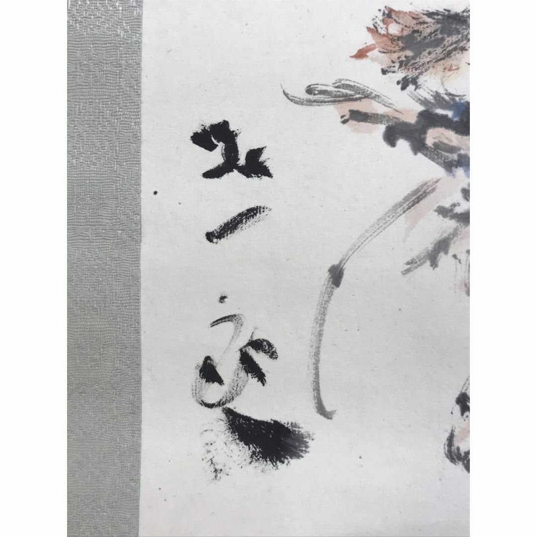 真作/小林喜一郎/エビ図/洋画家/掛軸☆宝船☆AD-828の通販 by 真作/小林喜一郎/エビ図/洋画家/掛軸☆宝船☆AD-828の通販 by
