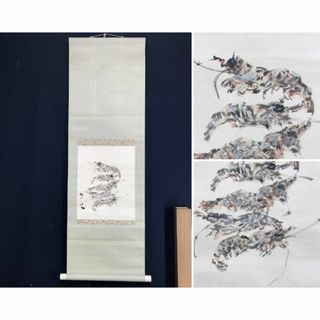 真作/小林喜一郎/エビ図/洋画家/掛軸☆宝船☆AD-828の通販 by 真作/小林喜一郎/エビ図/洋画家/掛軸☆宝船☆AD-828の通販 by