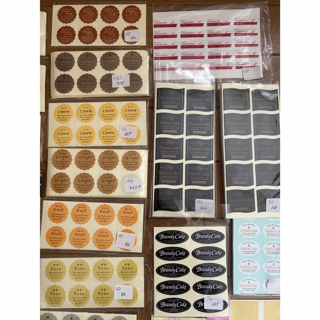 焼き菓子用シール　49種類　3,342枚　総額22,000円以上 エンタメ/ホビーのコレクション(その他)の商品写真