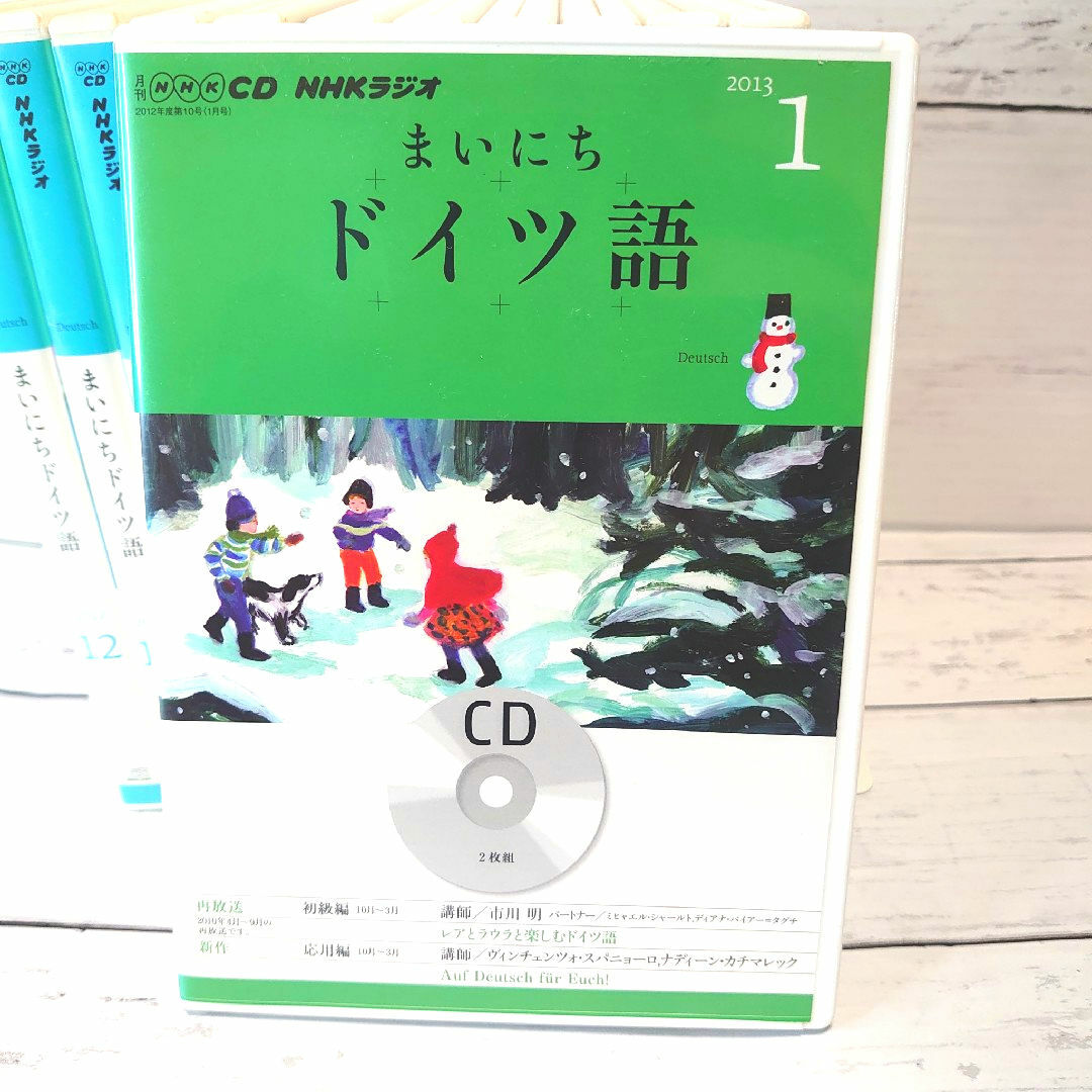 NHKラジオ まいにちドイツ語　CD１２巻　まとめ売り エンタメ/ホビーのCD(その他)の商品写真