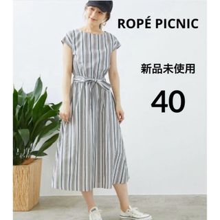 ロペピクニック(Rope' Picnic)の新品未使用　ロペピクニック　ストライプ　ワンピース　ロング　ベルト　夏 ROPE(ロングワンピース/マキシワンピース)