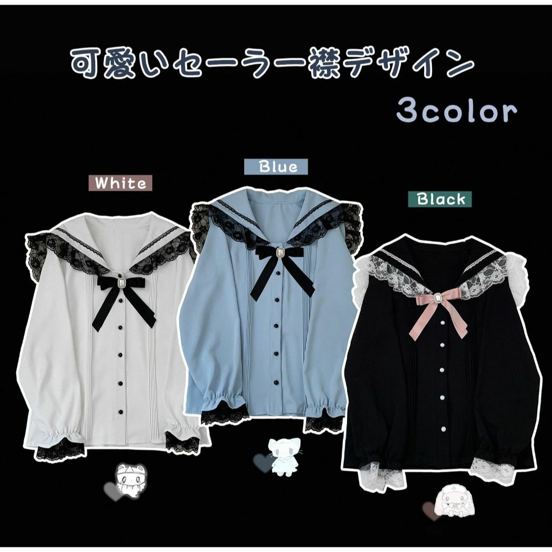 【色: ブラック】[ＸＨＳＵＫＡＤＯ] かわいい セーラー襟 シャツ レディース レディースのファッション小物(その他)の商品写真