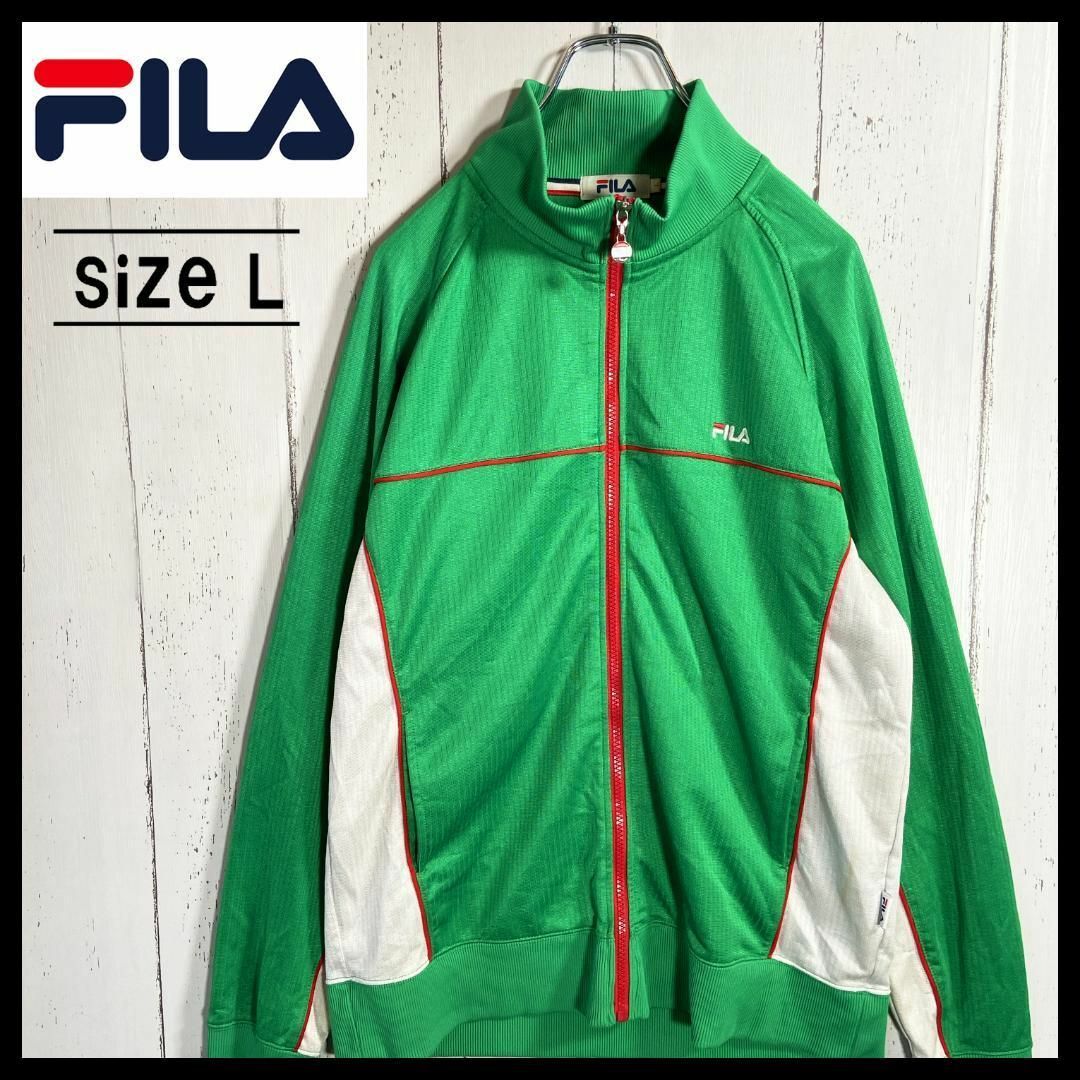 FILA(フィラ)のFILA フィラ 80s ビンテージ トラックジャケット Y2K グリーン L メンズのトップス(ジャージ)の商品写真