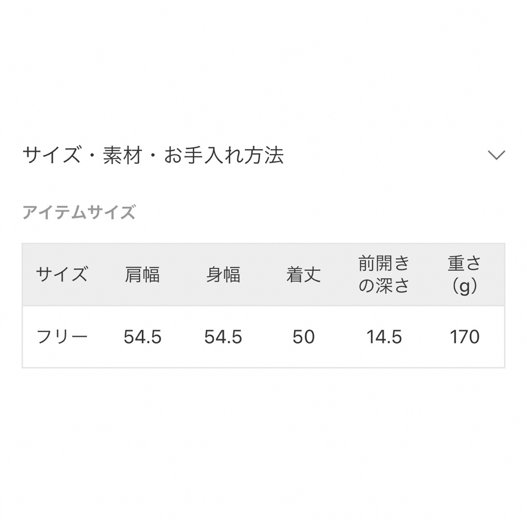 B.C STOCK(ベーセーストック)のガーターノースリプルオーバー レディースのトップス(カットソー(半袖/袖なし))の商品写真