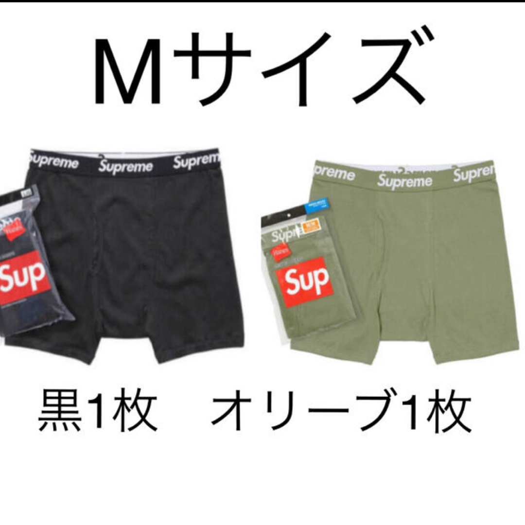 Supreme(シュプリーム)のSupreme/Hanes Boxer Briefs Olive & Black メンズのアンダーウェア(ボクサーパンツ)の商品写真