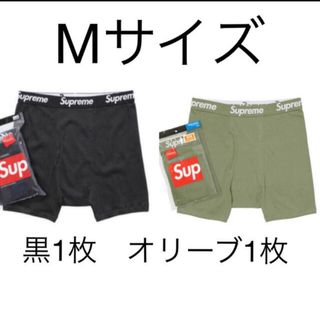 シュプリーム(Supreme)のSupreme/Hanes Boxer Briefs Olive & Black(ボクサーパンツ)