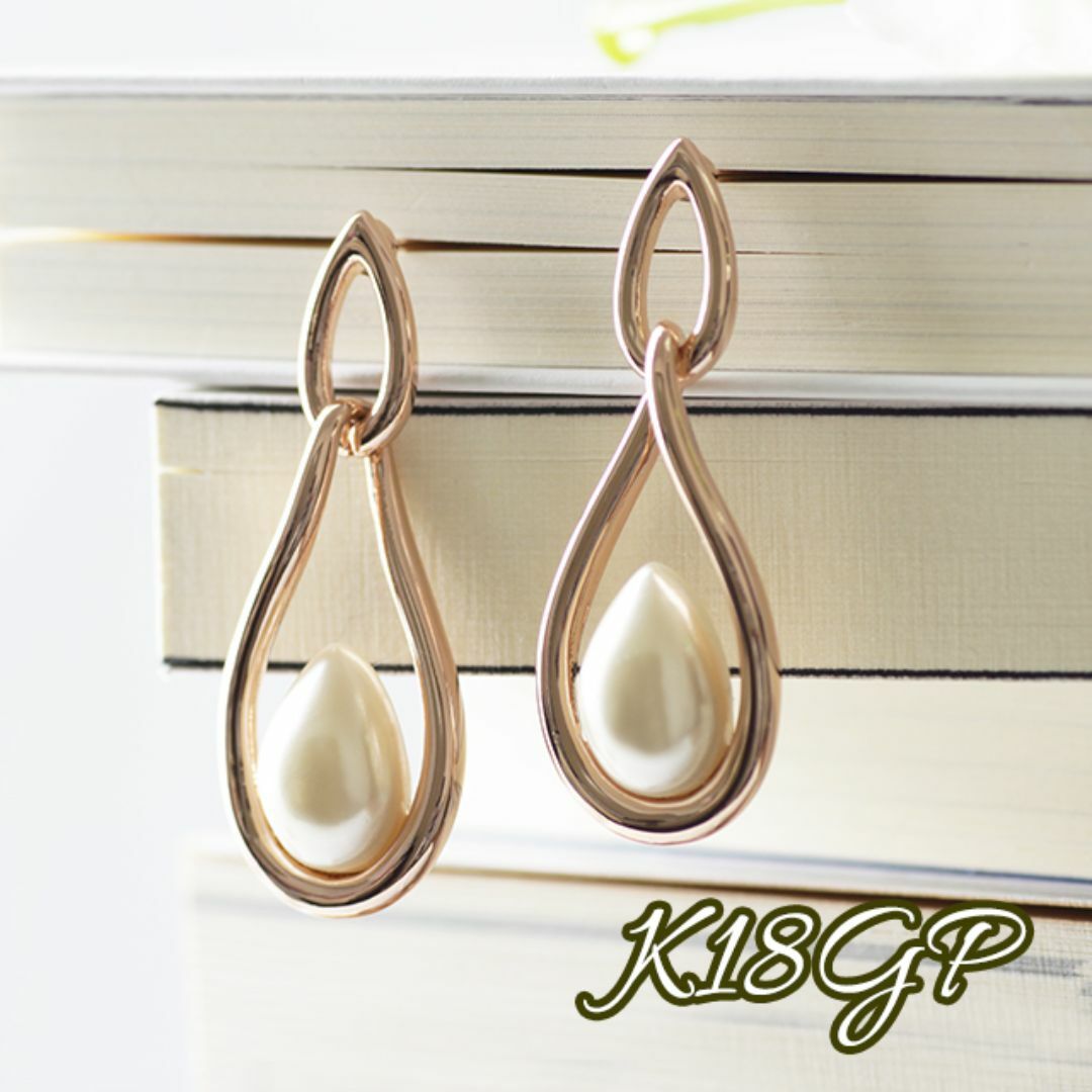 K18GP ドロップパールピアス ピンクゴールド レディース 真珠 レディースのアクセサリー(ピアス)の商品写真