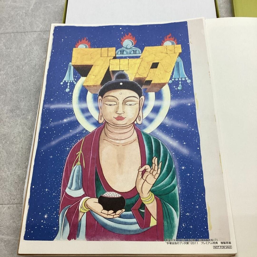 東京国立博物館 手塚治虫のブッダ展 Buddha-The Story in Manga and Art 幻のお宝付きチケット特典 カラー複製原稿3枚 ブッダ エンタメ/ホビーのアニメグッズ(その他)の商品写真