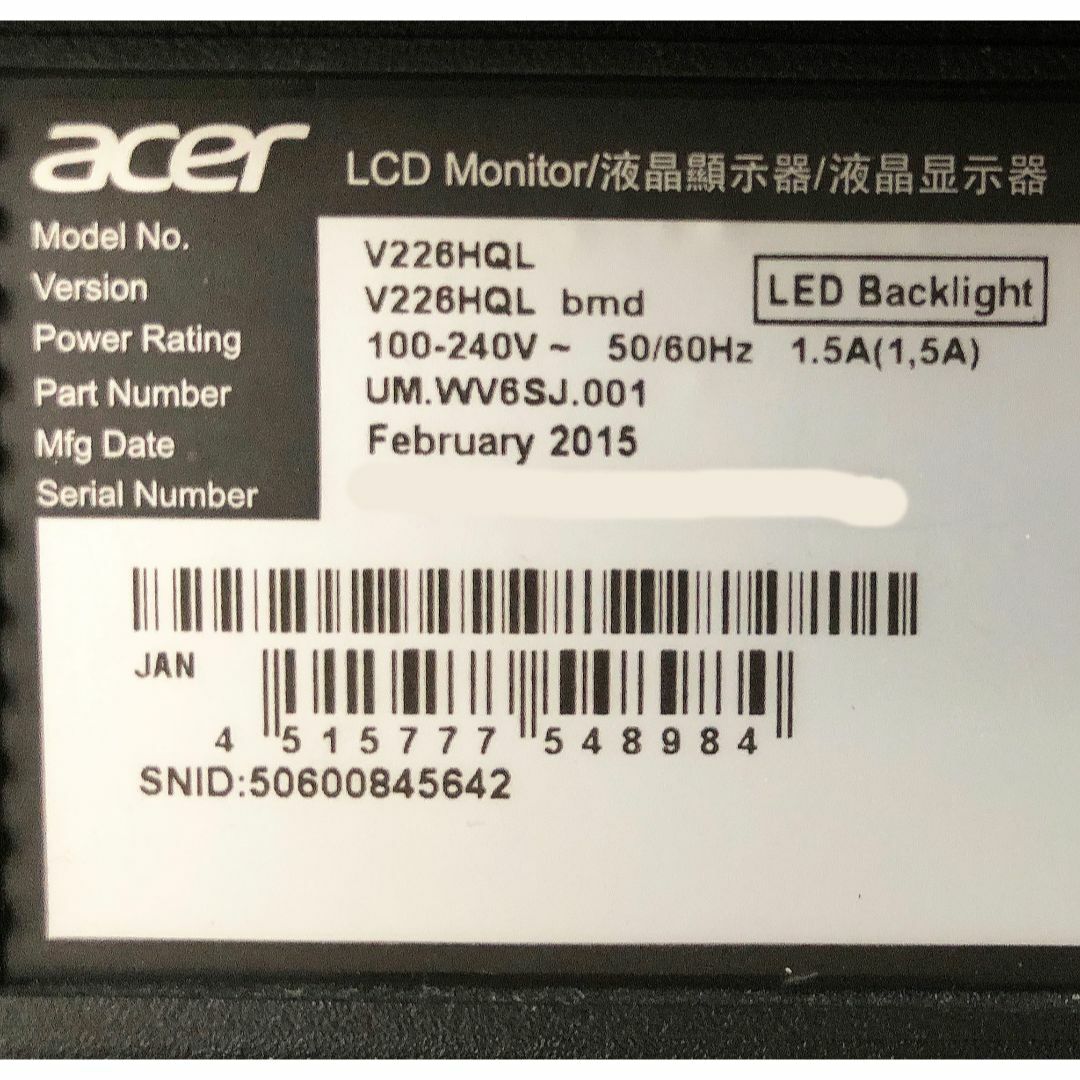 Acer(エイサー)のacer★液晶モニター V226HQL 21.5型ワイド ブラック 美品 スマホ/家電/カメラのPC/タブレット(ディスプレイ)の商品写真