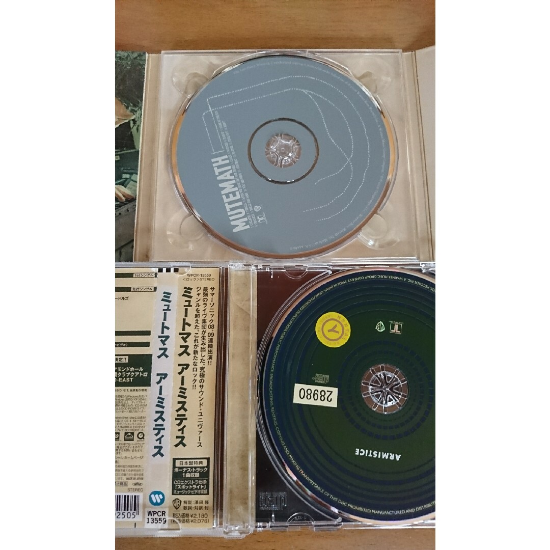 アーミスティス エンタメ/ホビーのCD(ポップス/ロック(洋楽))の商品写真