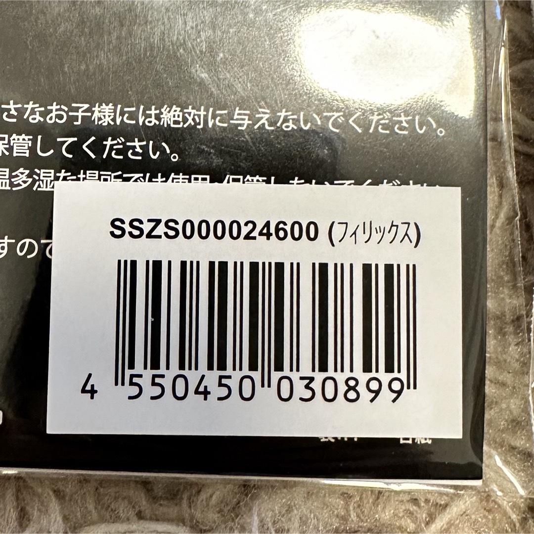 Stray Kids(ストレイキッズ)のStraykids 2023年ドムツ　オンラインくじ　SKZOOラバークリップ エンタメ/ホビーのタレントグッズ(アイドルグッズ)の商品写真