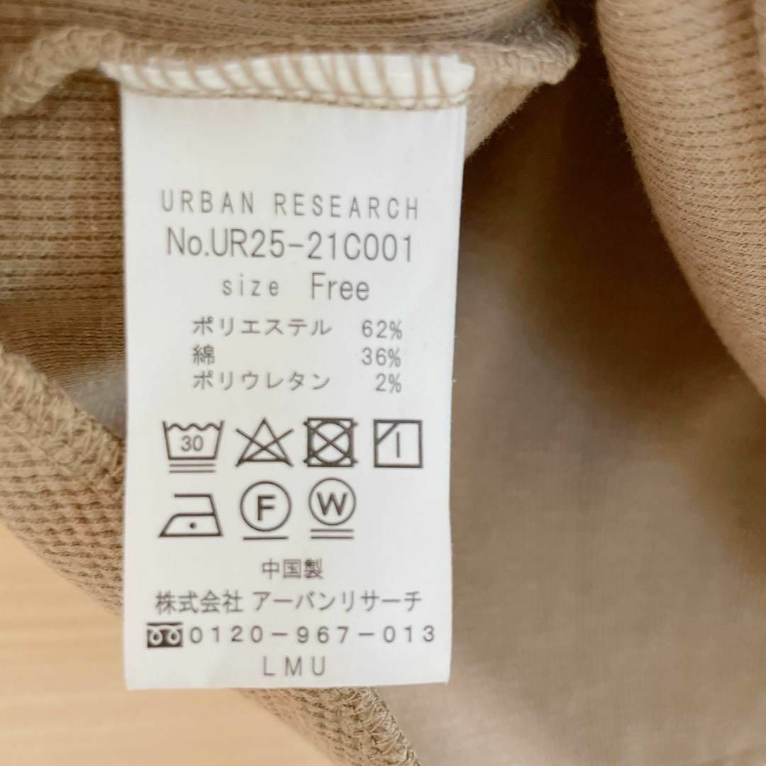 URBAN RESEARCH(アーバンリサーチ)のURBAN RESEARCH アーバンリサーチ ノースリーブカットソー レディースのトップス(Tシャツ(半袖/袖なし))の商品写真