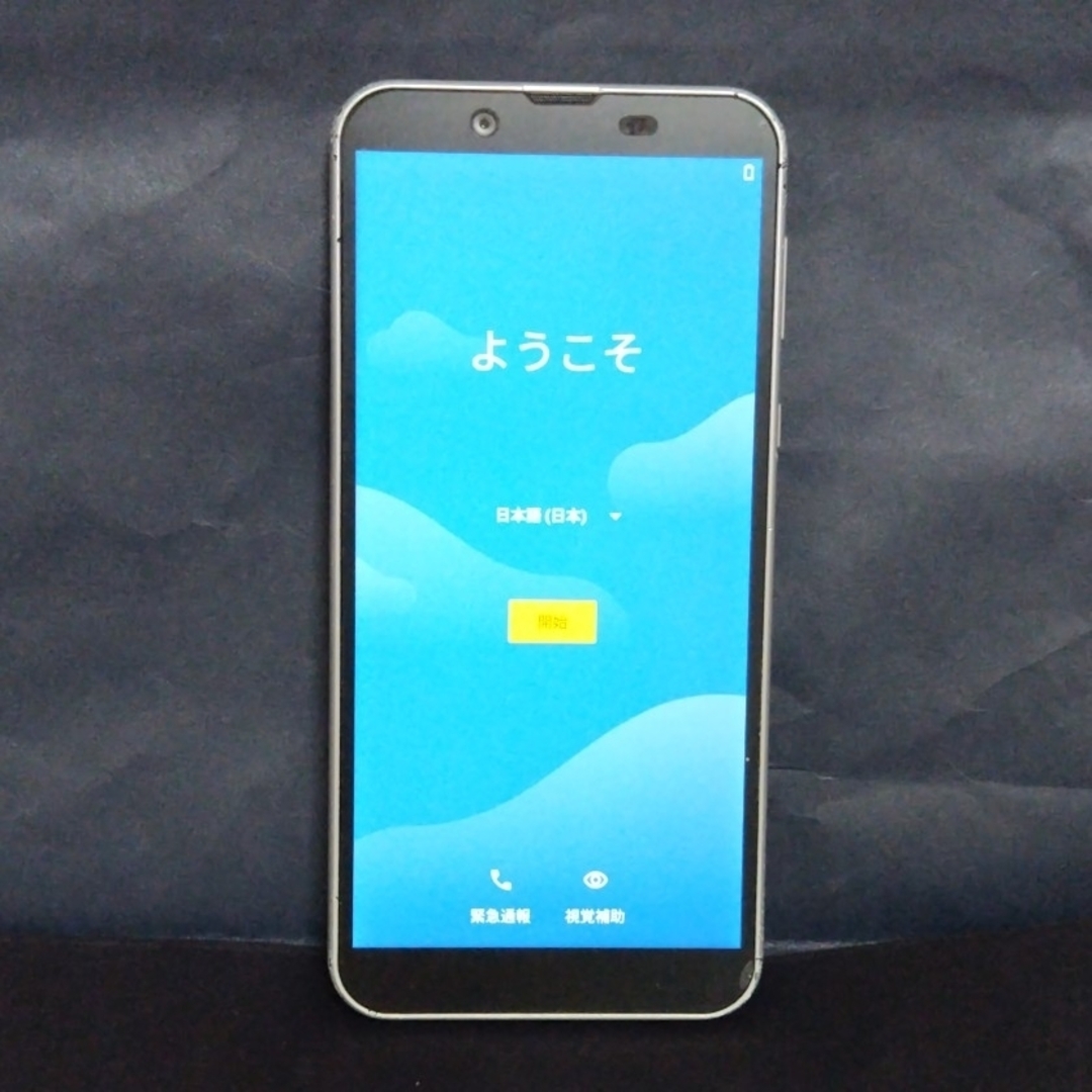 SHARP(シャープ)のandroid one S5 (32GB) スマホ/家電/カメラのスマートフォン/携帯電話(スマートフォン本体)の商品写真