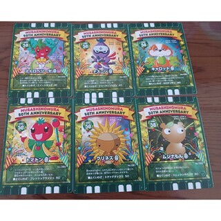 ぐるり森カード　50周年カード　6枚(その他)