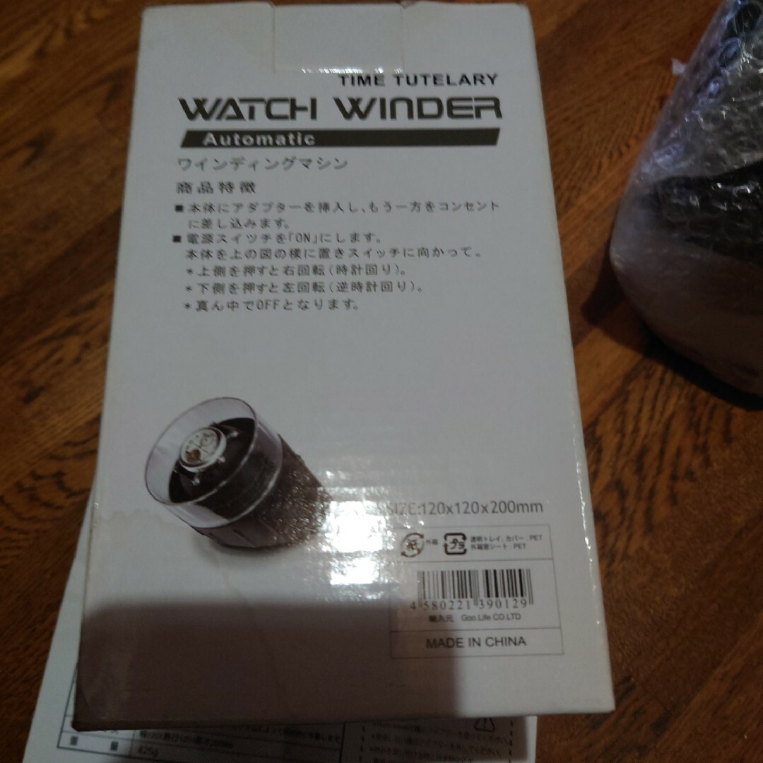 WATCH  WINDER  ワインディングマシン レディースのファッション小物(腕時計)の商品写真