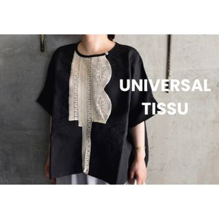 ユニヴァーサルティシュ(UNIVERSAL TISSU)のUNIVERSAL TISSU レース 半袖リネンブラウス 黒ブラック 麻(シャツ/ブラウス(半袖/袖なし))