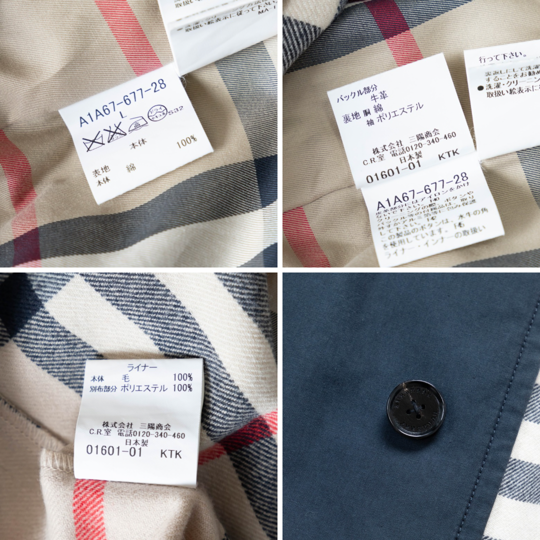 BURBERRY(バーバリー)の【BURBERRY LONDON】トレンチコート　ライナー　ノバチェック　ベルト メンズのジャケット/アウター(トレンチコート)の商品写真