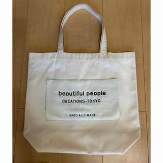 ビューティフルピープル(beautiful people)のbeautiful people トートバック(トートバッグ)