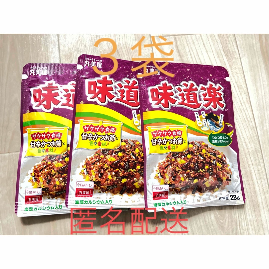 丸美屋(マルミヤ)の丸美屋 ふりかけ 【 味道楽 】 28g 3袋 食品/飲料/酒の食品(調味料)の商品写真