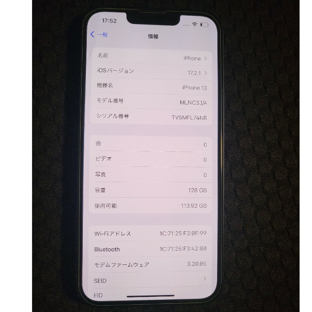 Apple(アップル)の良品　iphone13 128GB スマホ/家電/カメラのスマートフォン/携帯電話(スマートフォン本体)の商品写真